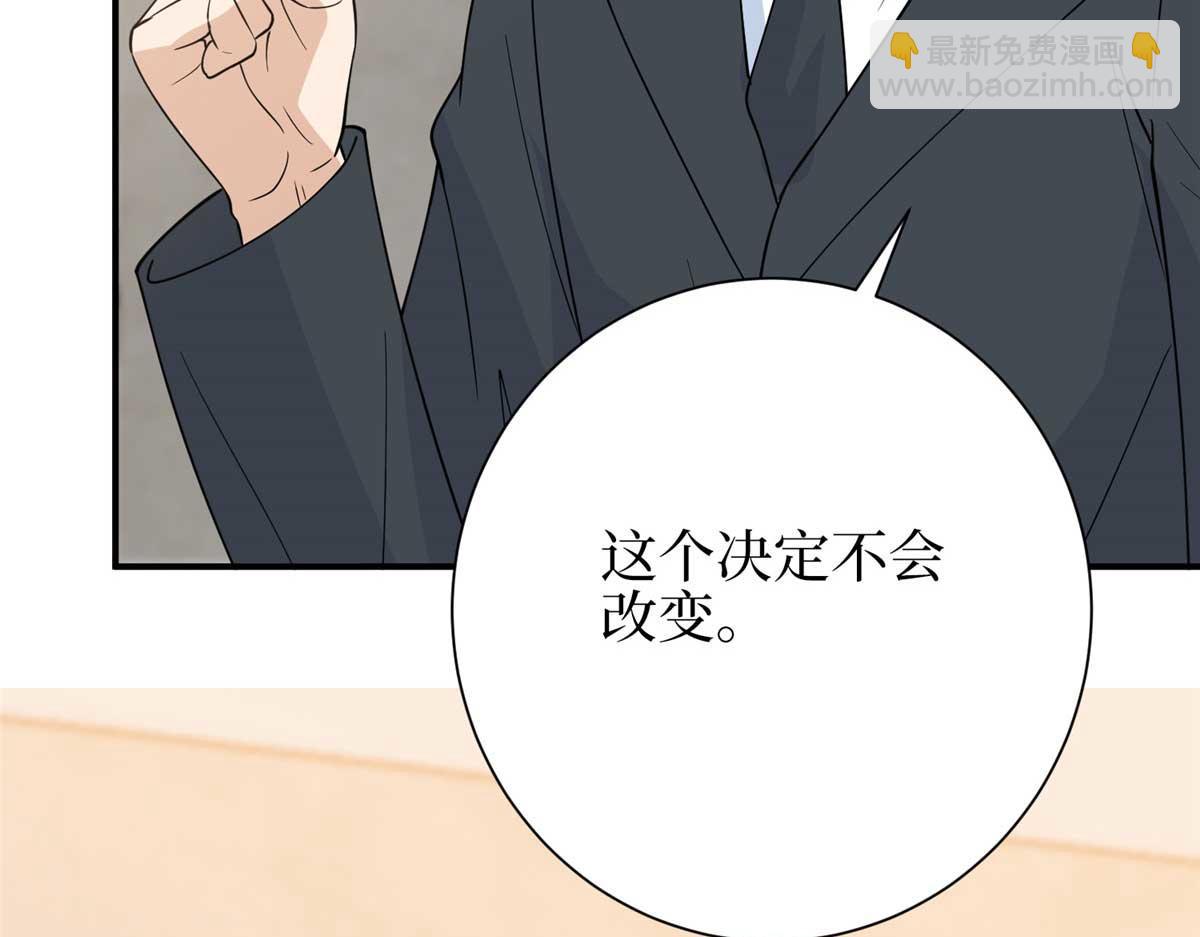 第298话 挽回合作方141