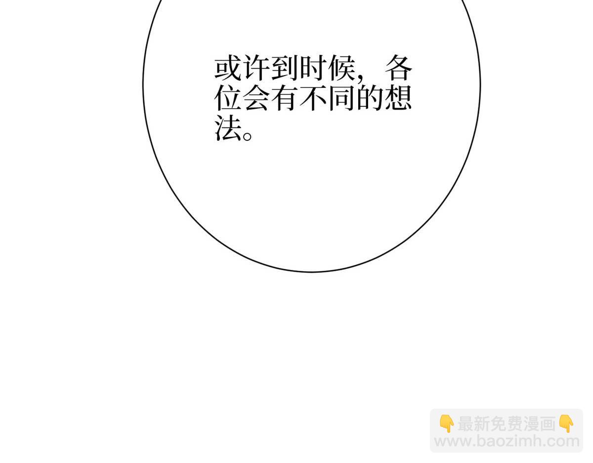 第298话 挽回合作方145
