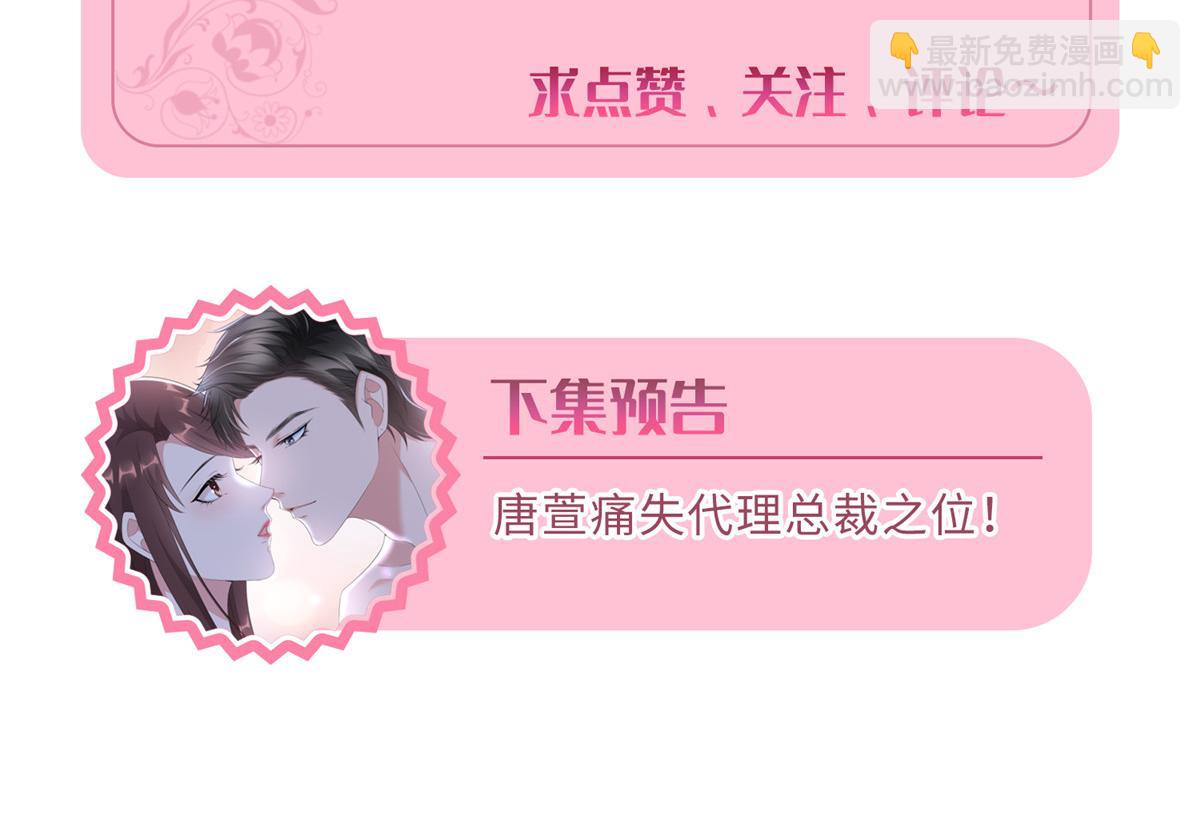 第298话 挽回合作方148
