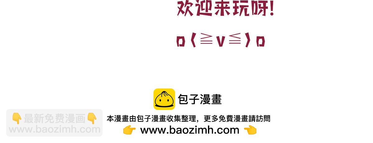 第298话 挽回合作方150