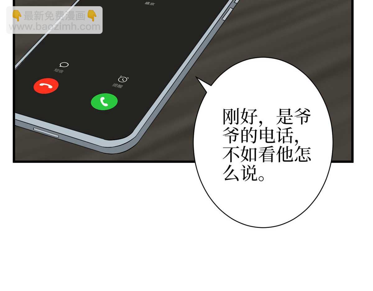 第298话 挽回合作方17