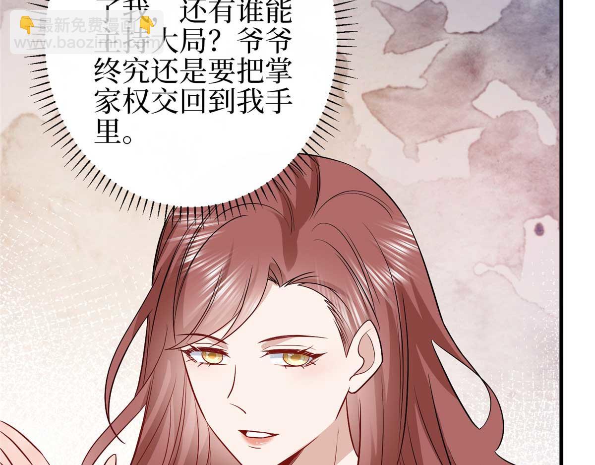 第298话 挽回合作方25