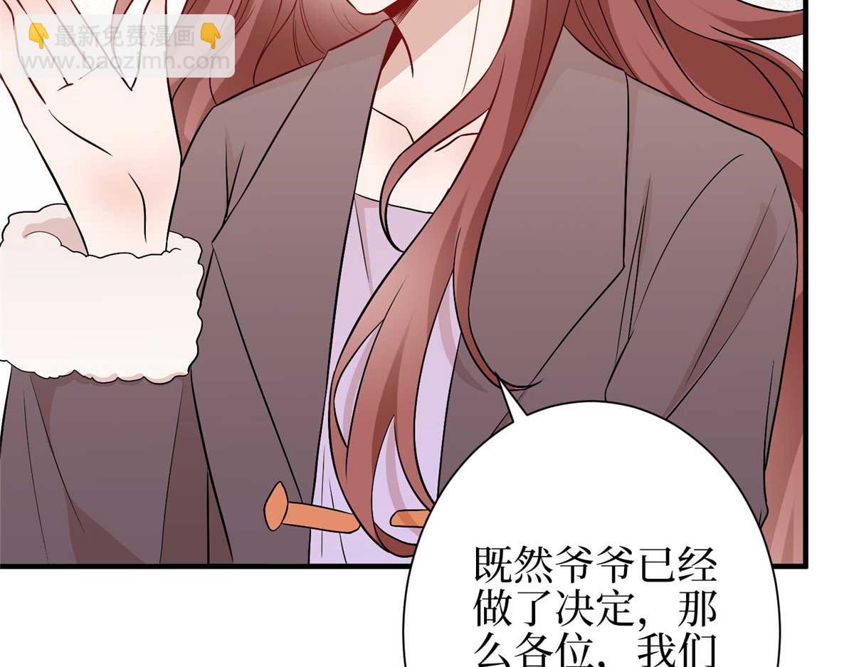 第298话 挽回合作方26