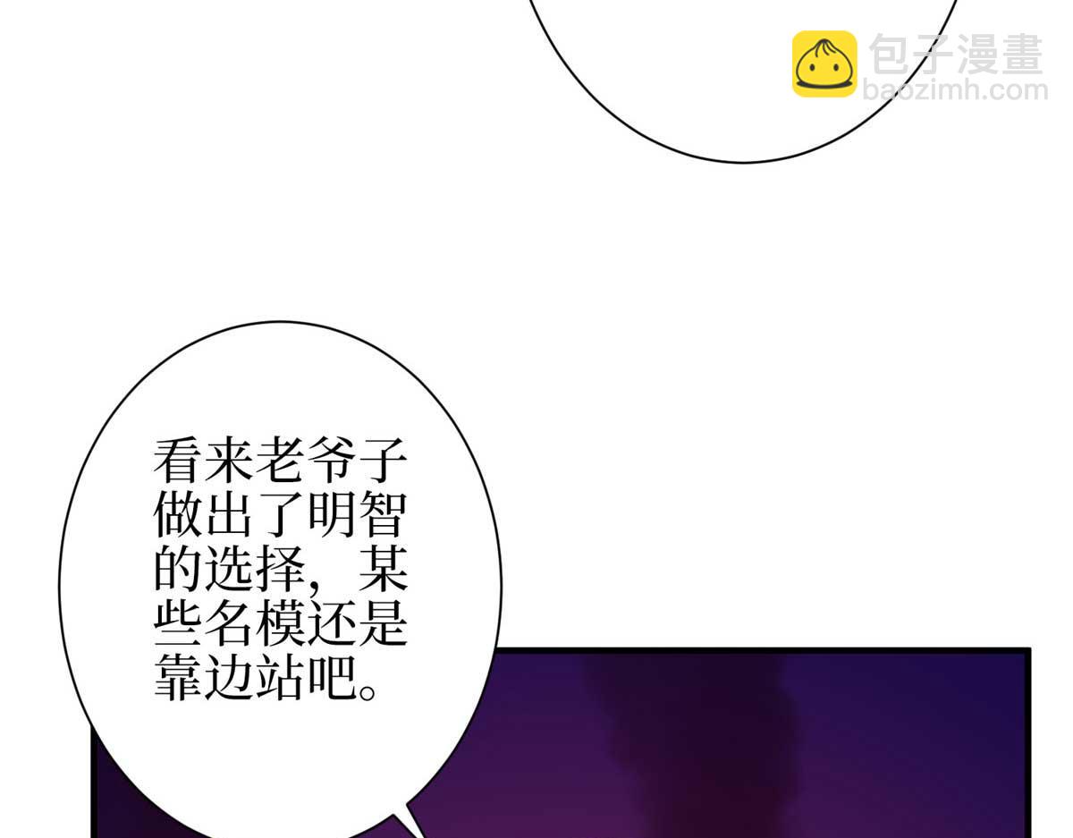 第298话 挽回合作方28