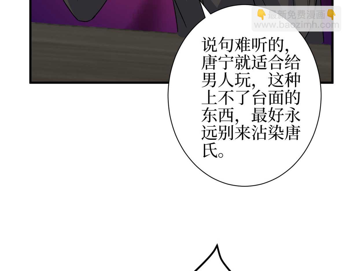 第298话 挽回合作方31