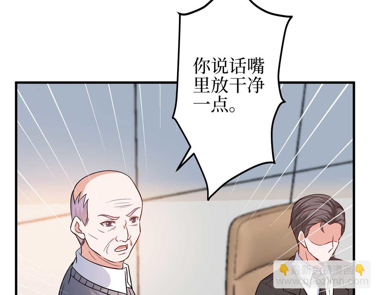 第298话 挽回合作方32
