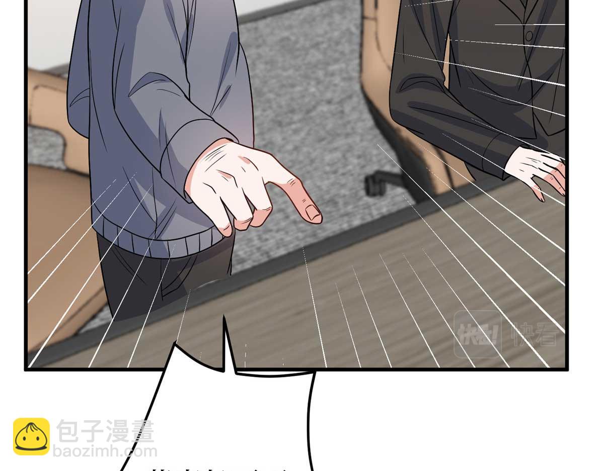 第298话 挽回合作方34