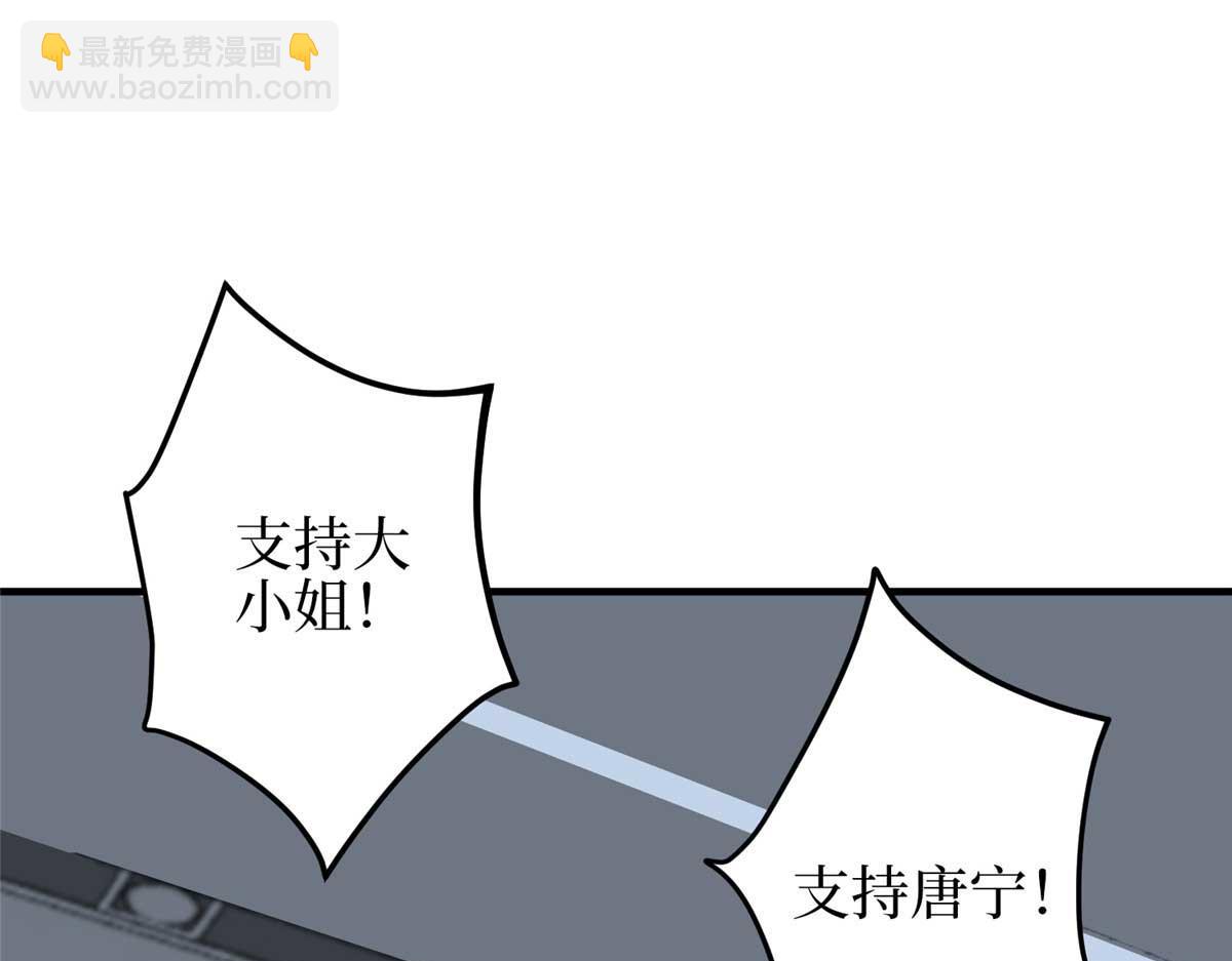 第298话 挽回合作方4