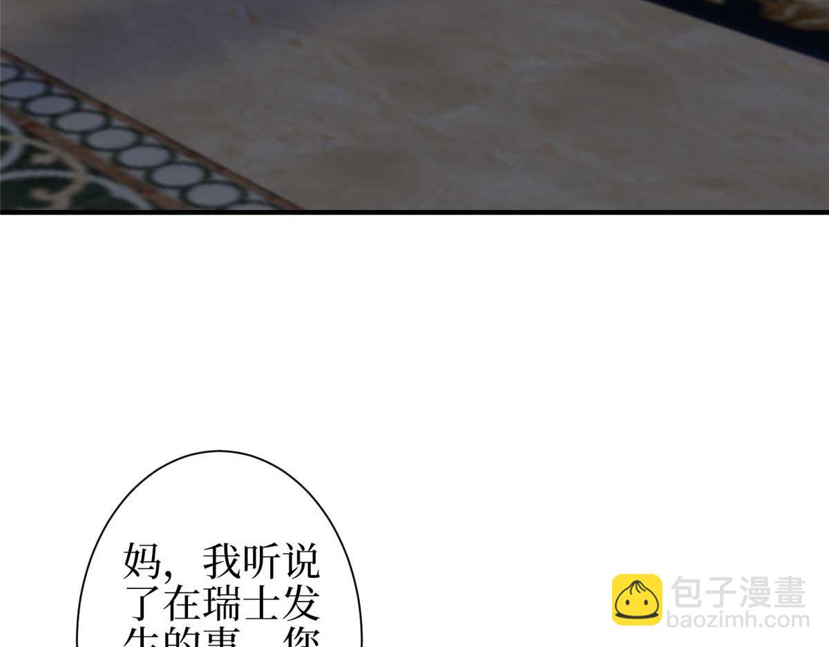 第298话 挽回合作方41