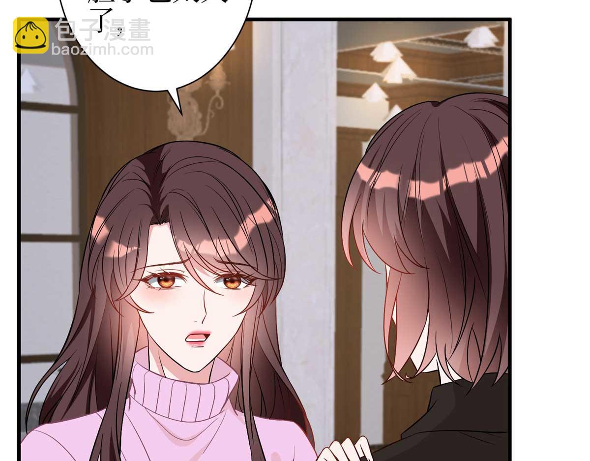 第298话 挽回合作方43