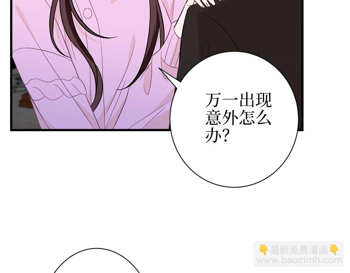 第298话 挽回合作方44