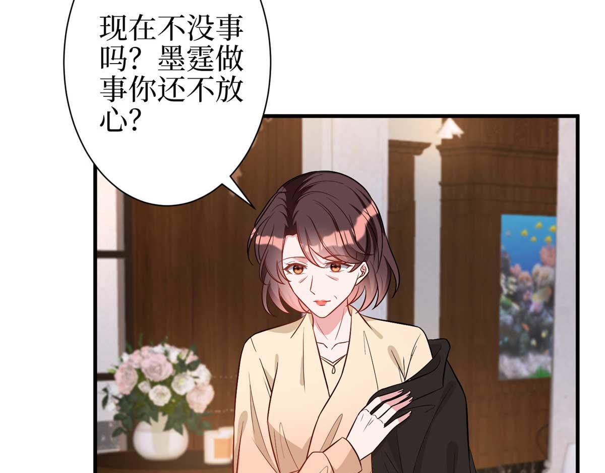 第298话 挽回合作方46