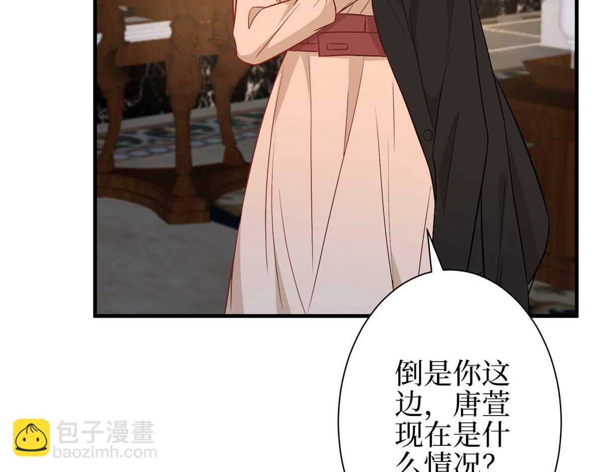 第298话 挽回合作方51