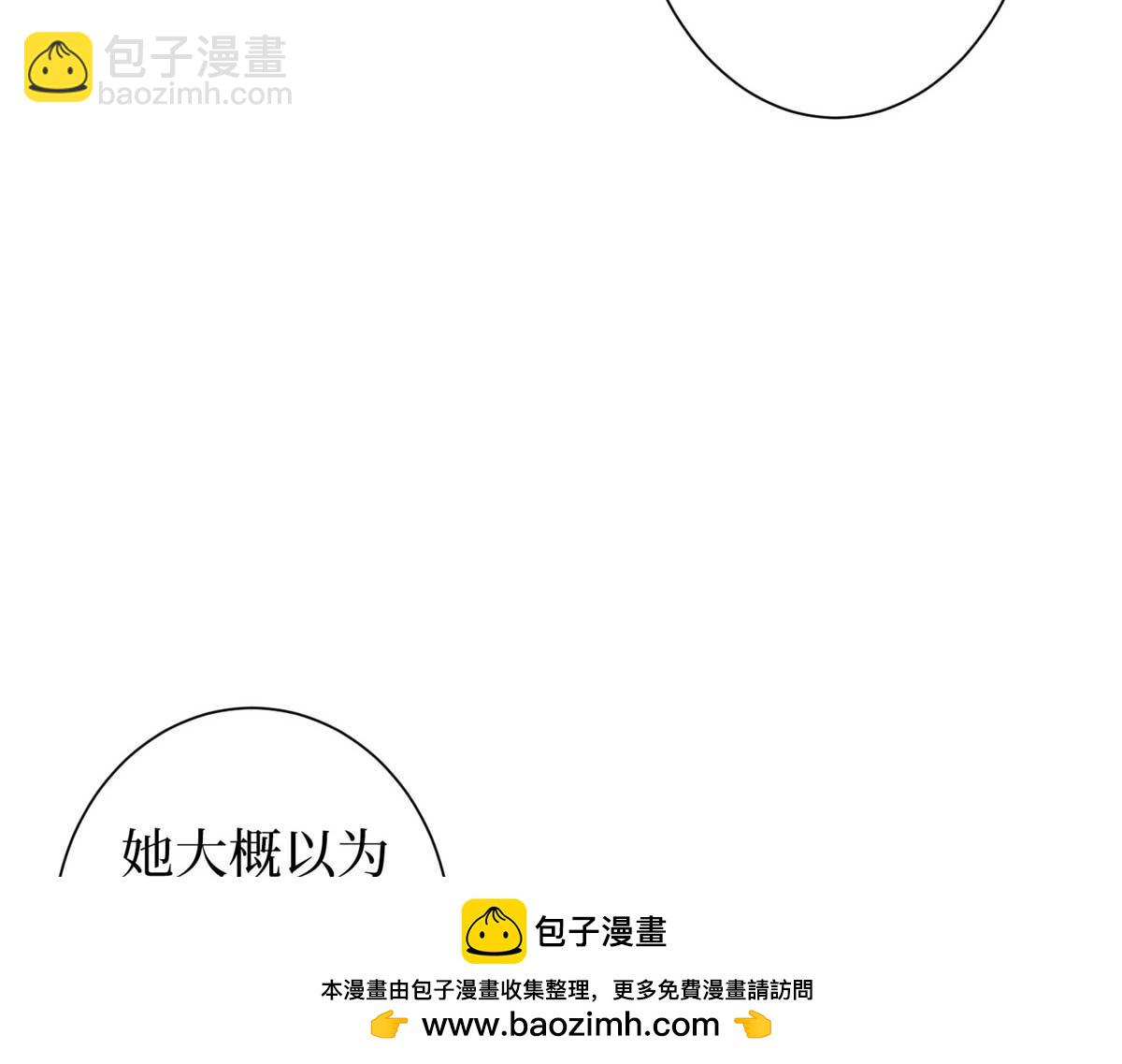第298话 挽回合作方53