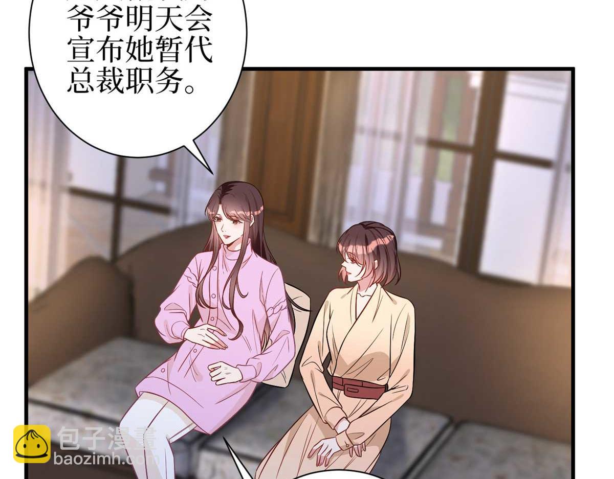 第298话 挽回合作方54