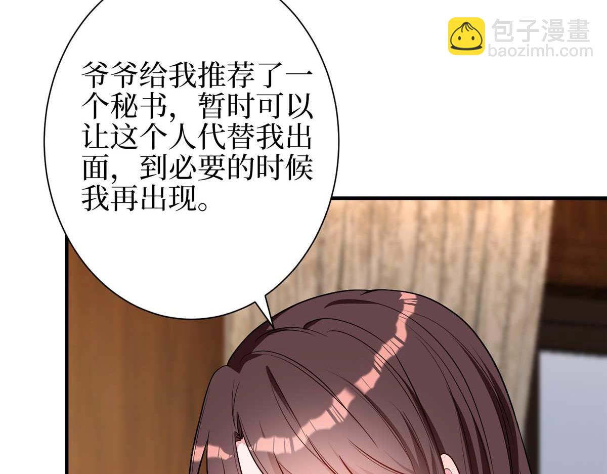 第298话 挽回合作方60