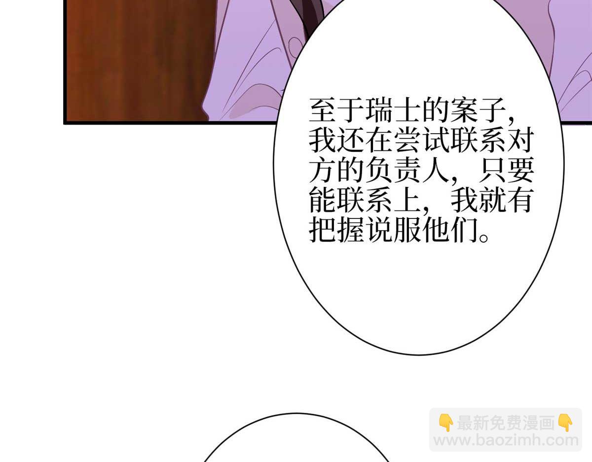 第298话 挽回合作方63
