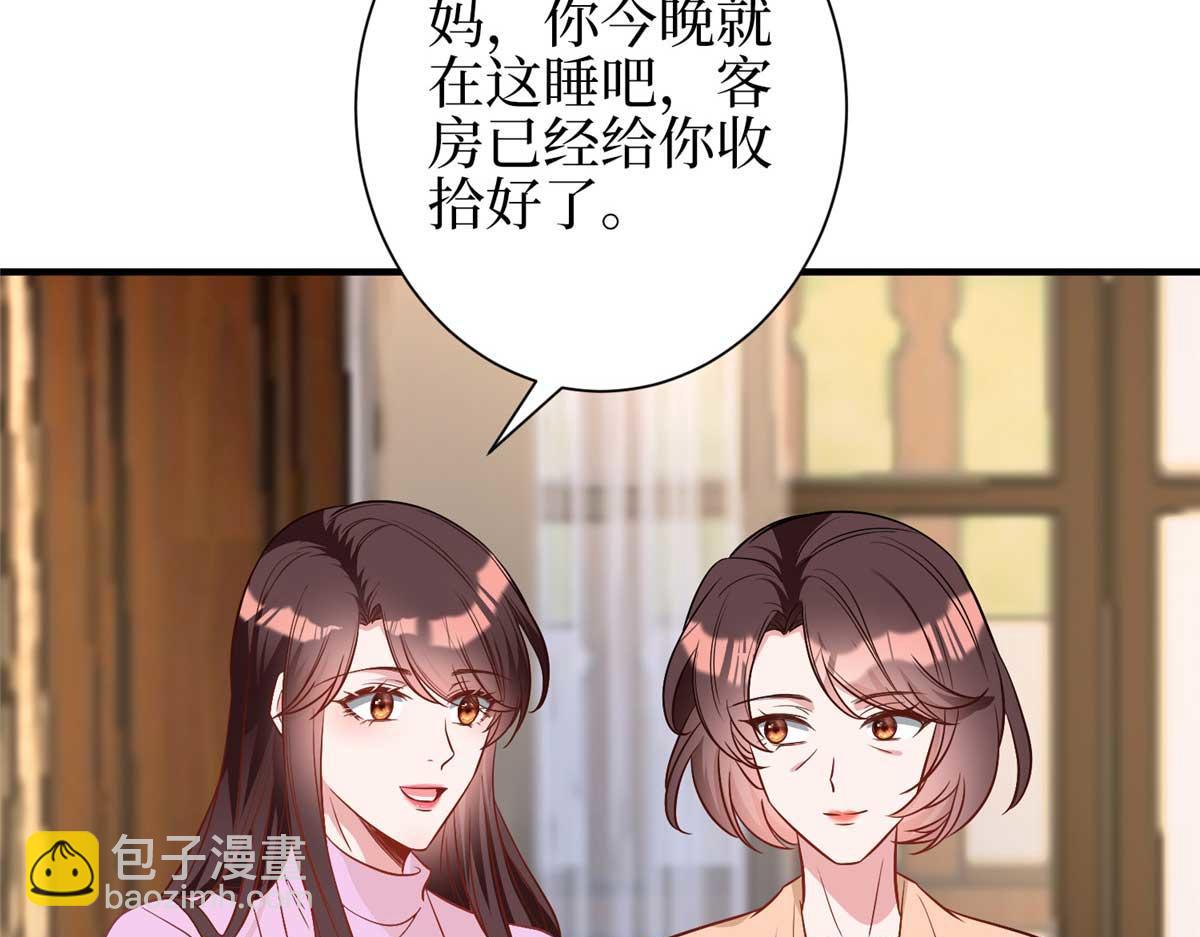 第298话 挽回合作方65