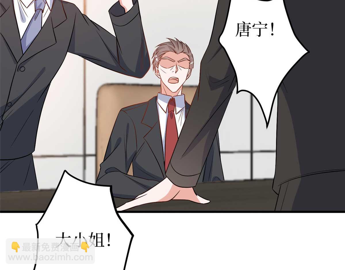 第298话 挽回合作方7