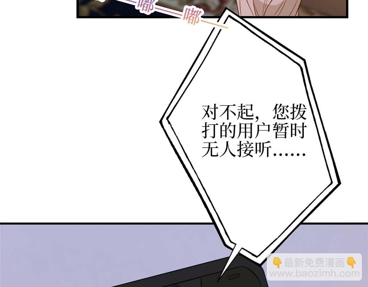 第298话 挽回合作方71