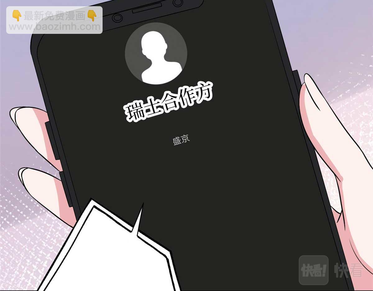 第298话 挽回合作方72