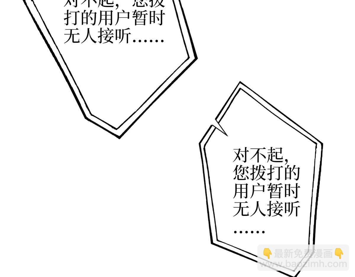 第298话 挽回合作方74
