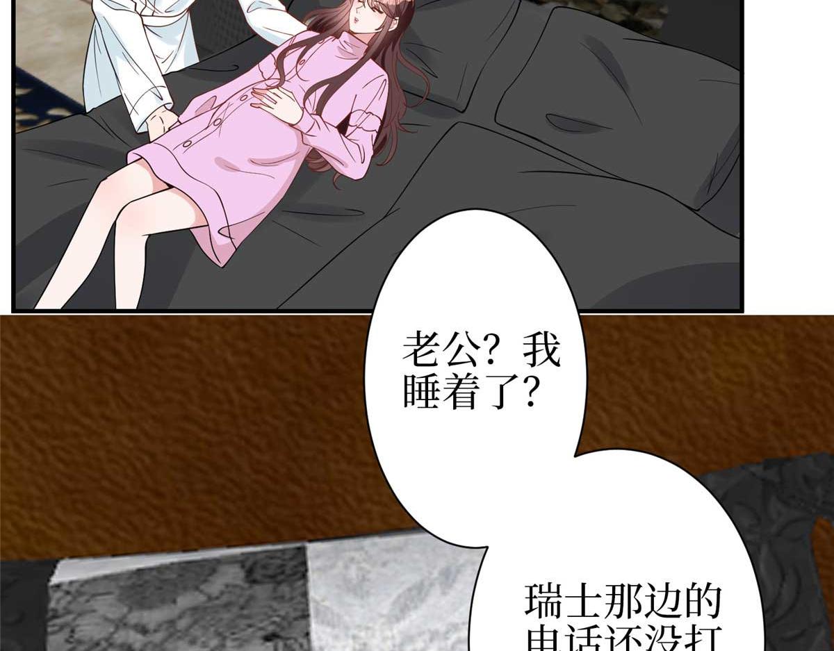第298话 挽回合作方78