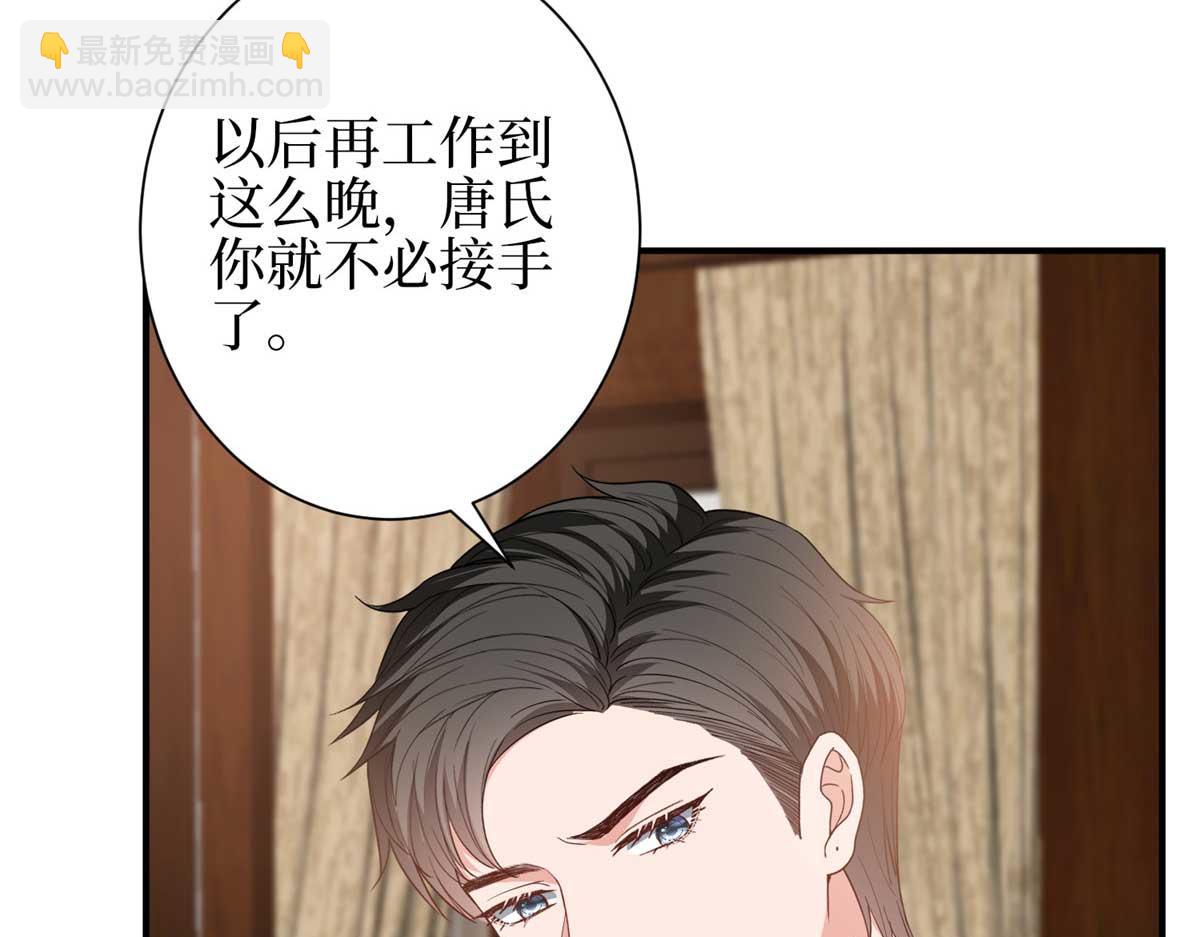 第298话 挽回合作方83