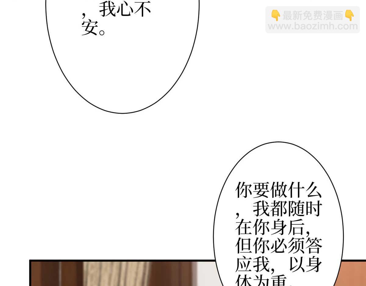 第298话 挽回合作方89