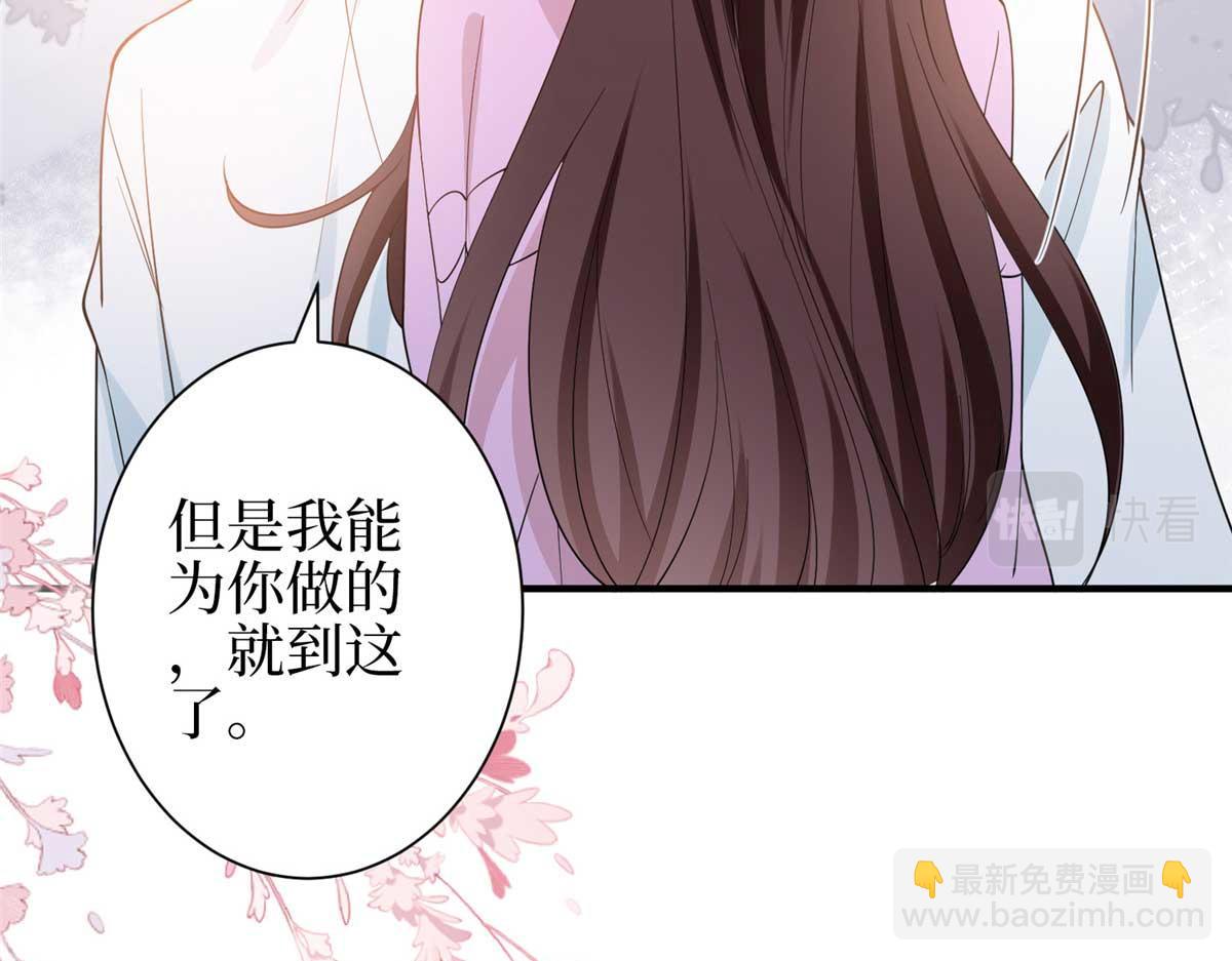 第298话 挽回合作方95