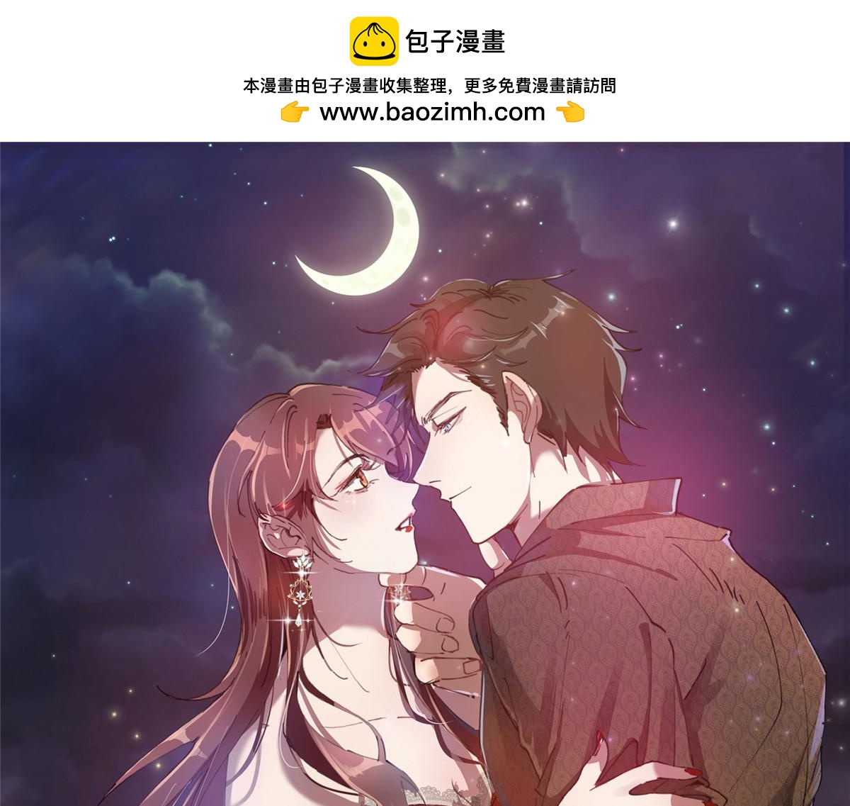 第299话 达成合作0
