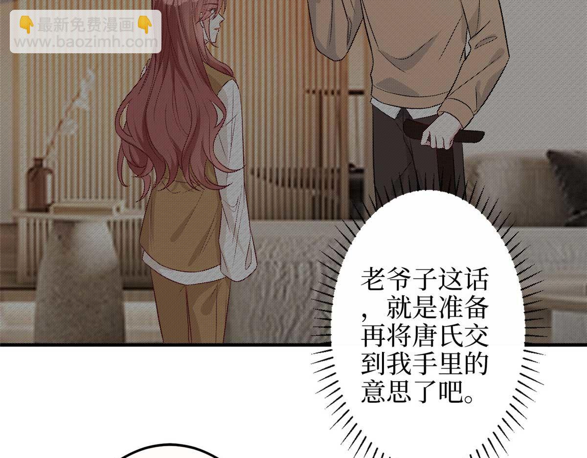 第299话 达成合作101