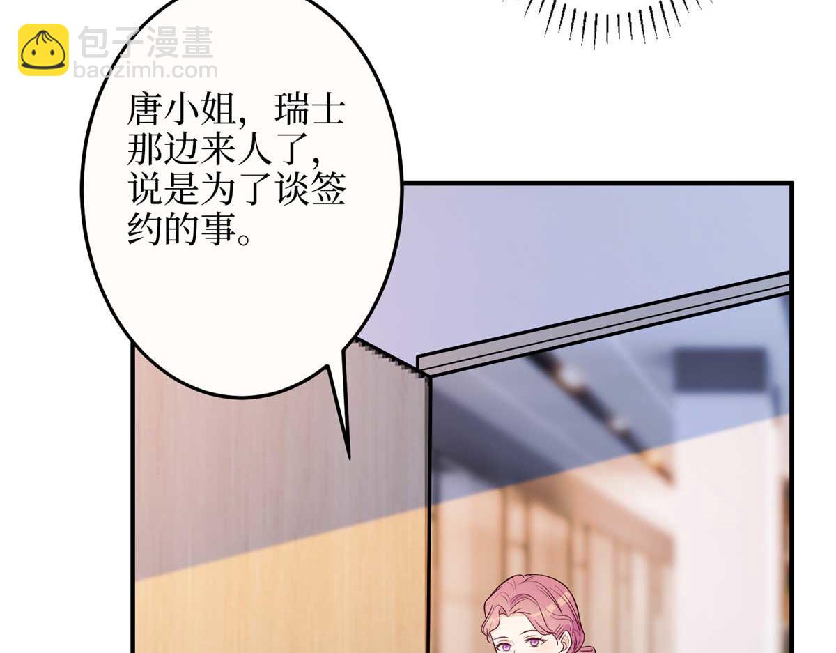 第299话 达成合作102
