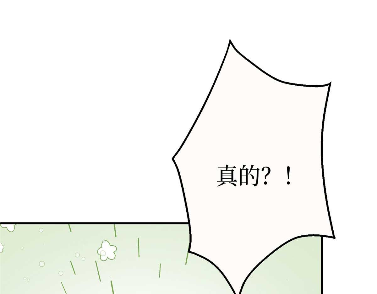 第299话 达成合作109
