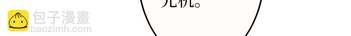 第299话 达成合作12