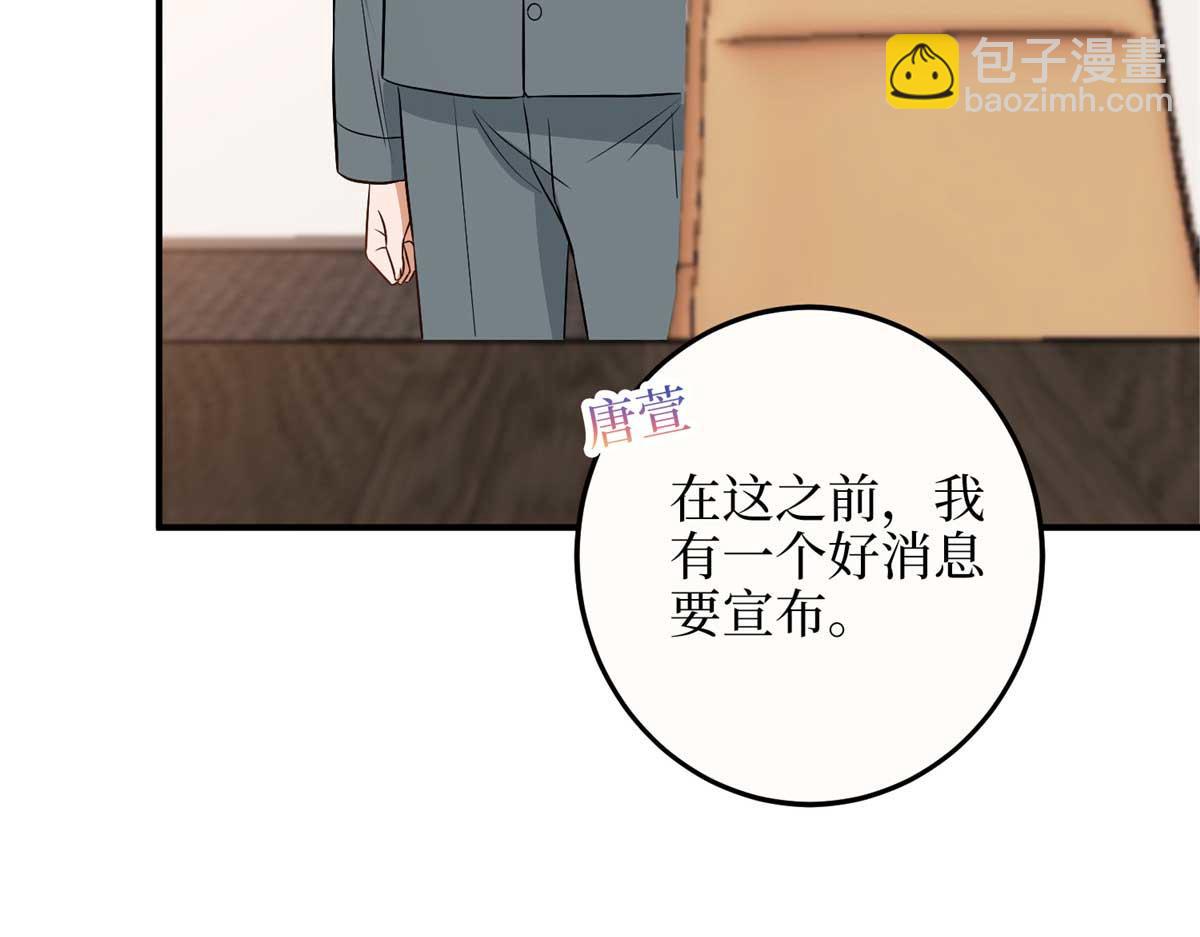 第299话 达成合作122