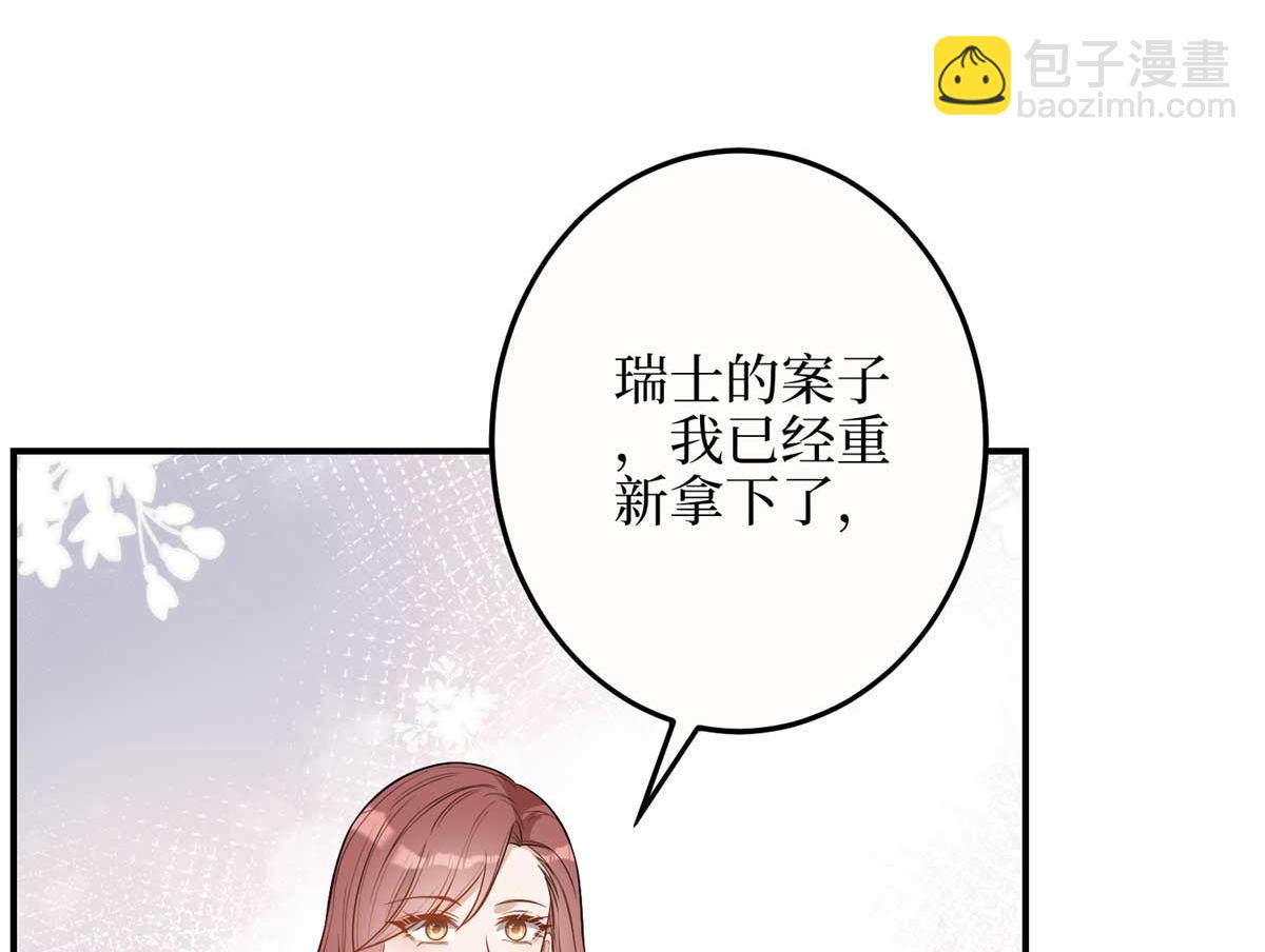 第299话 达成合作123