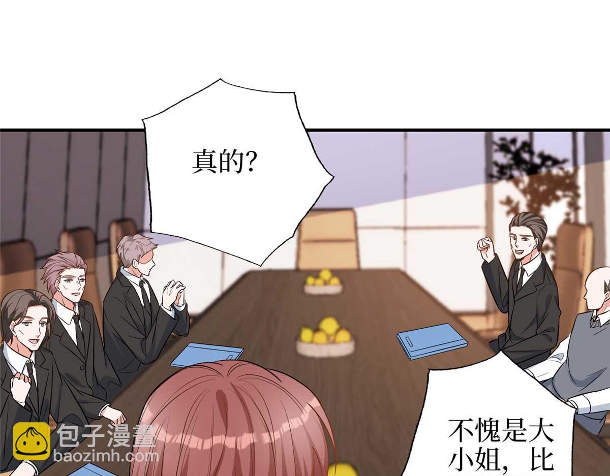 第299话 达成合作126