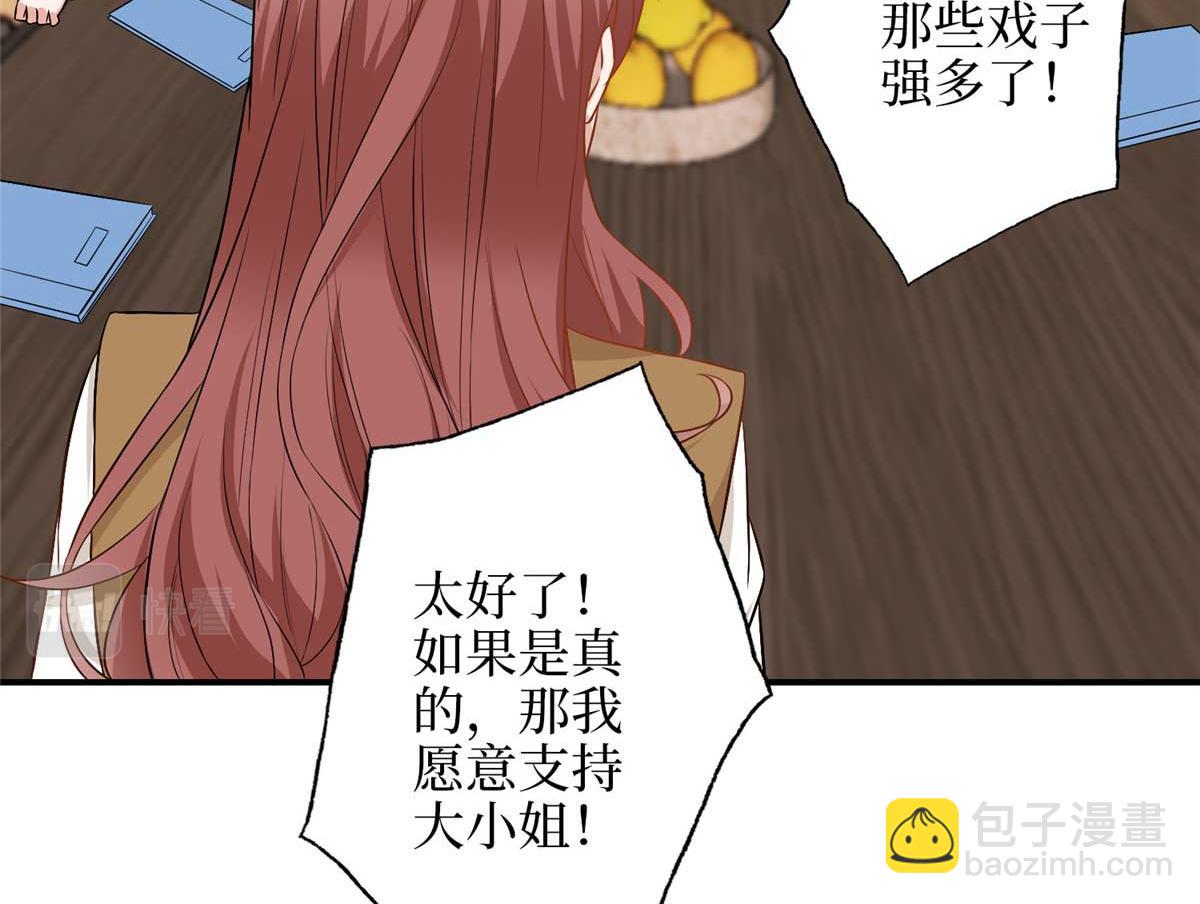 第299话 达成合作127