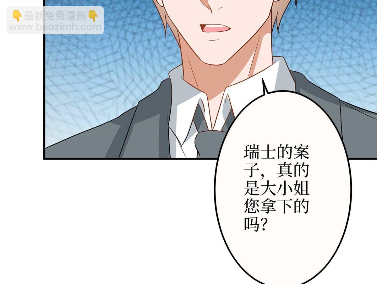 第299话 达成合作129