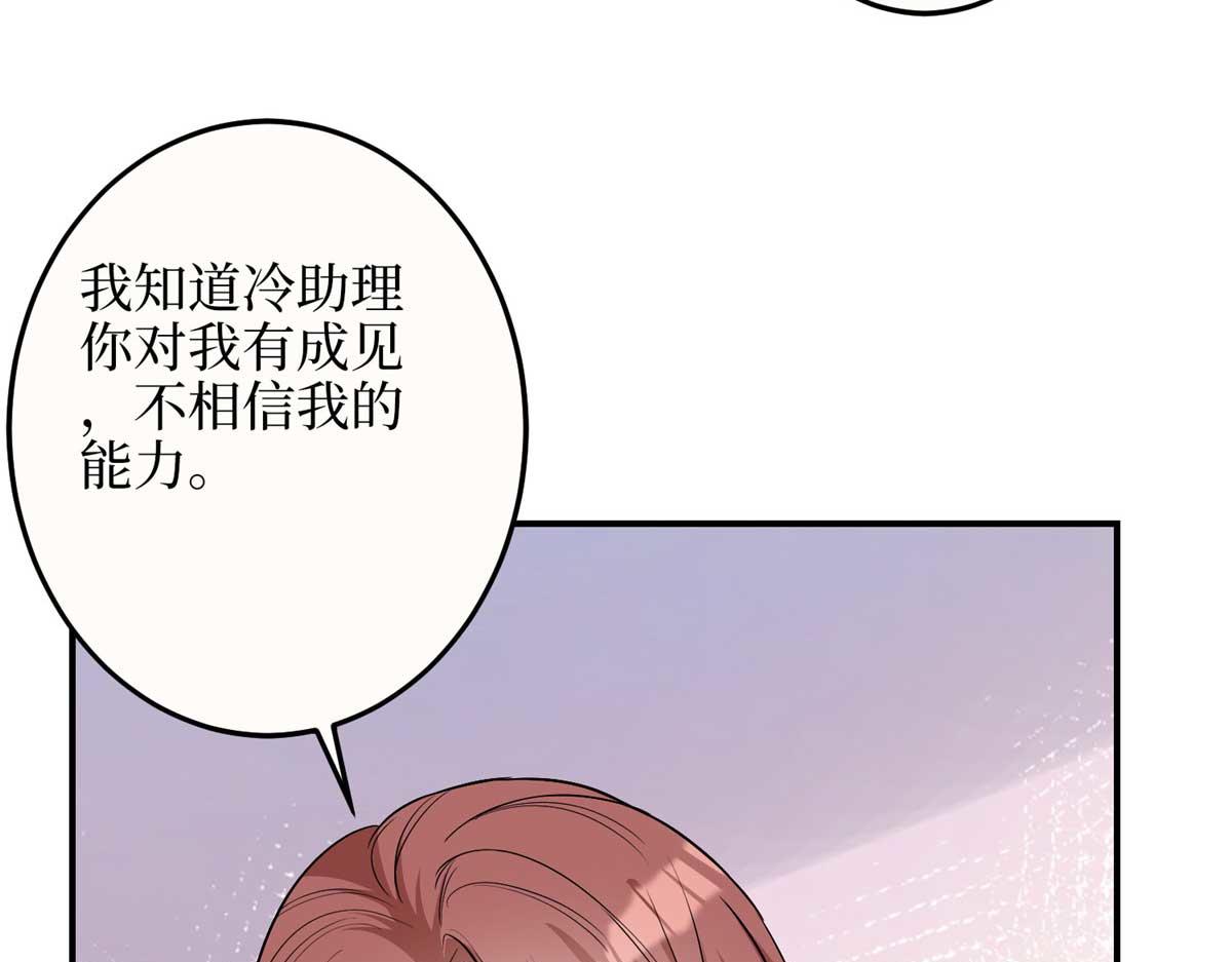 第299话 达成合作130