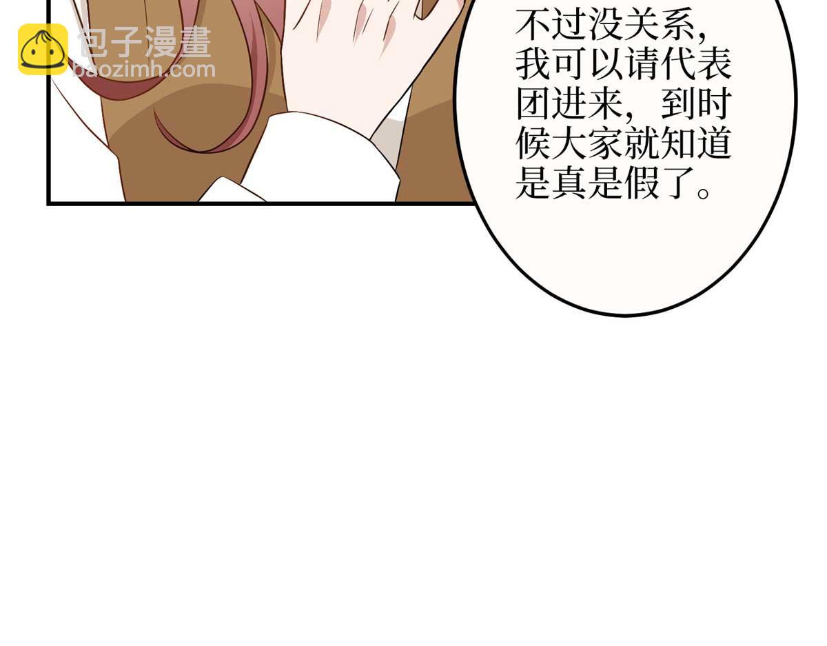 第299话 达成合作132