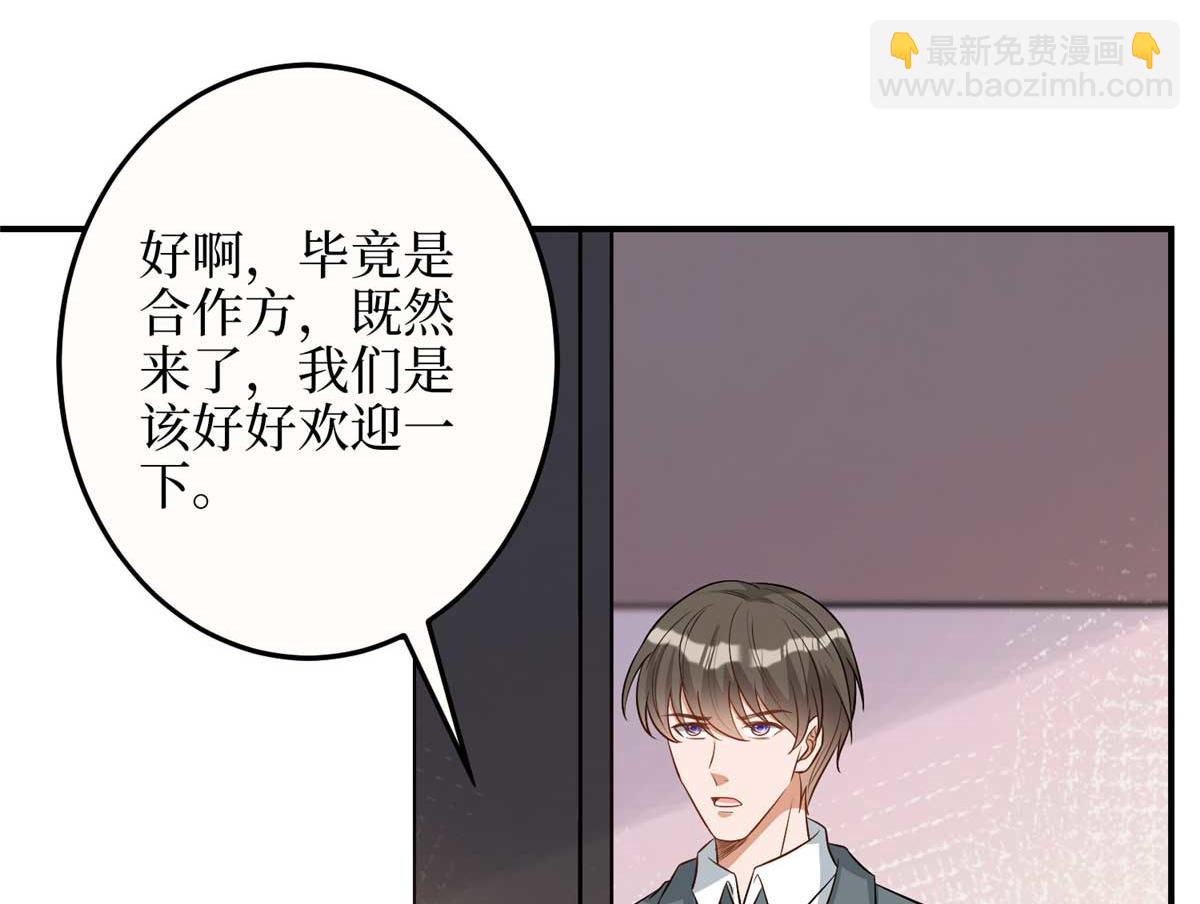 第299话 达成合作133