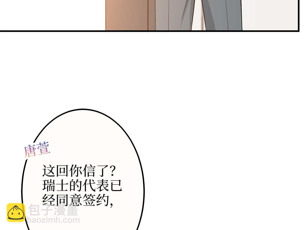 第299话 达成合作135