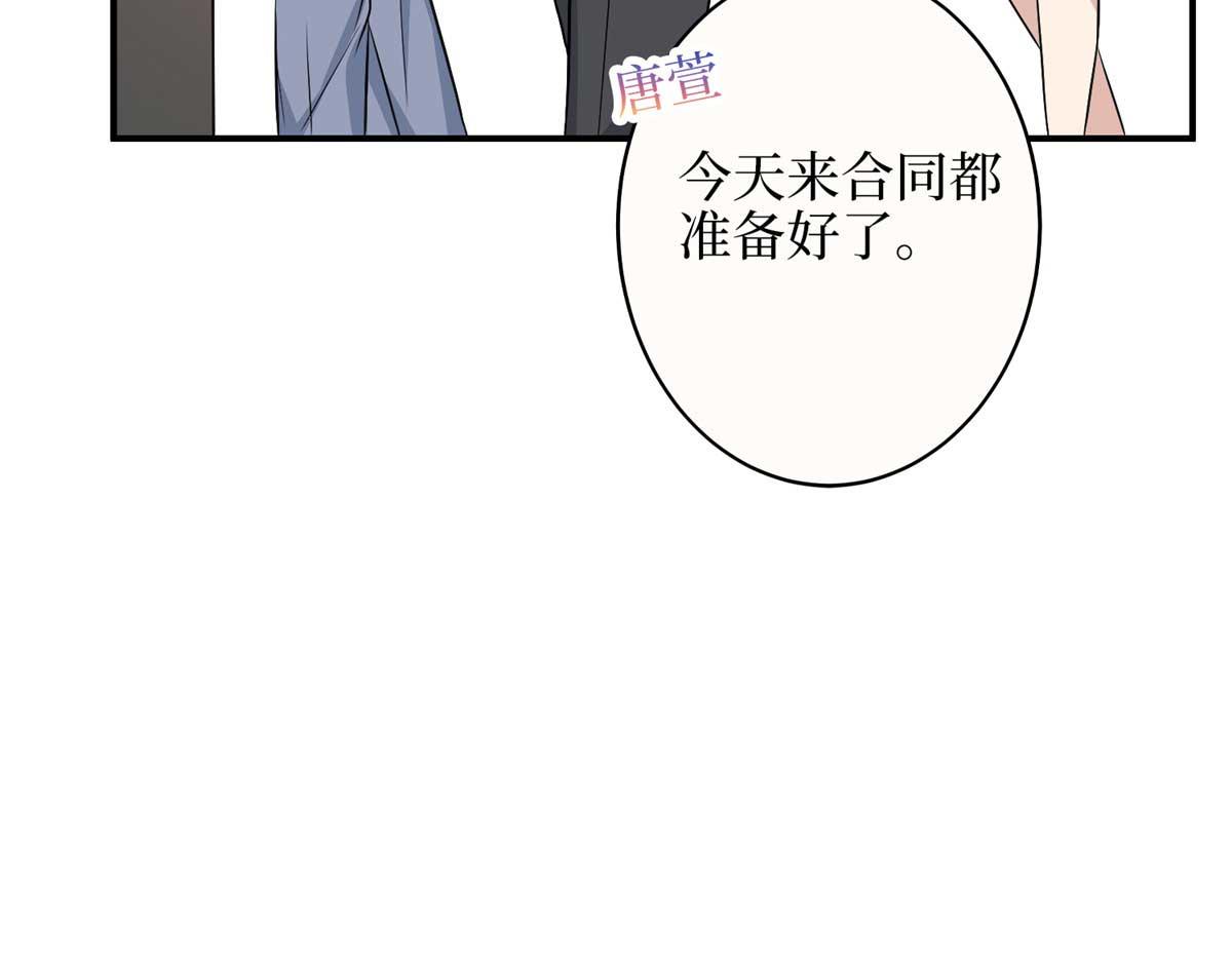 第299话 达成合作138