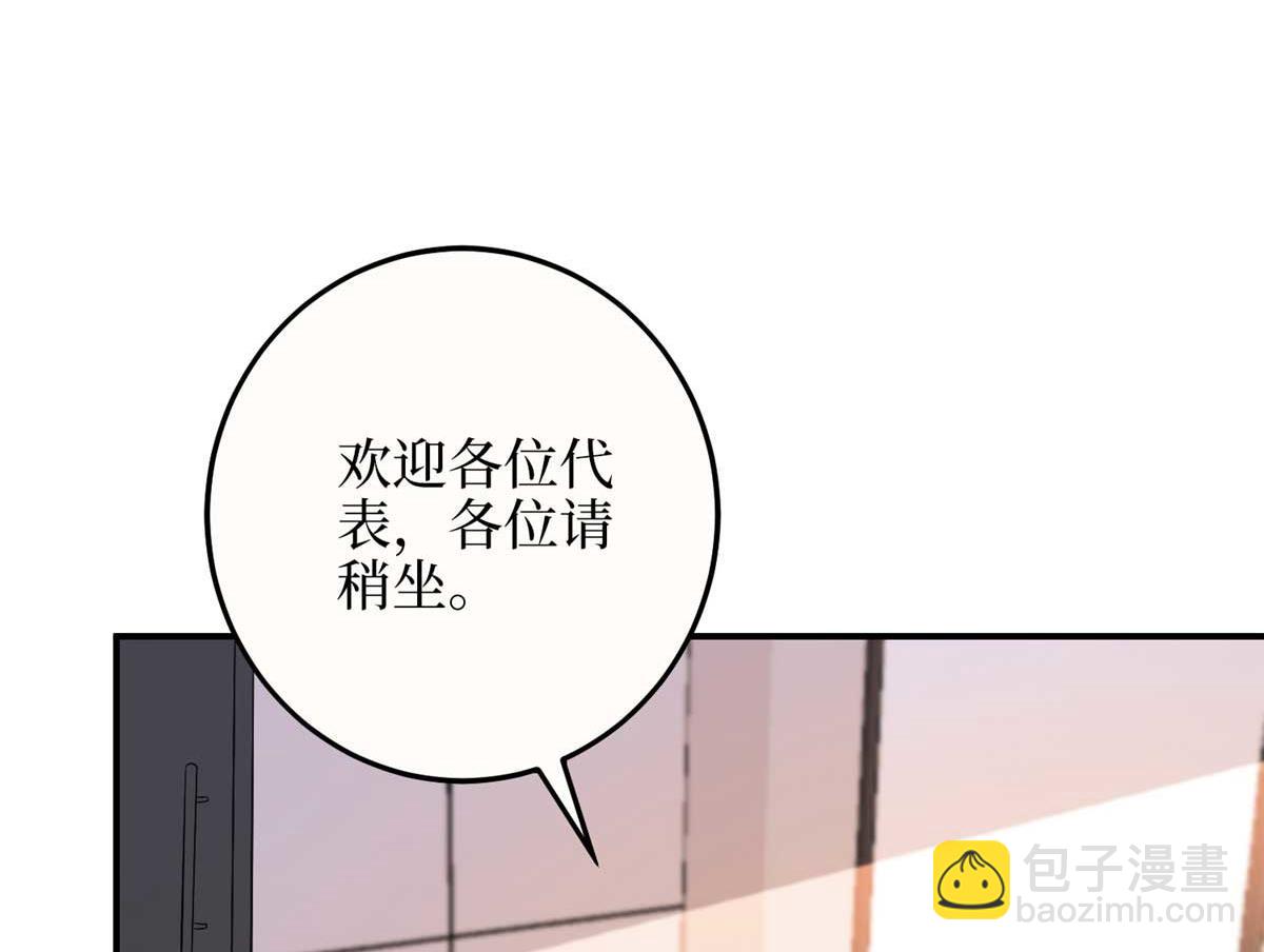 第299话 达成合作139