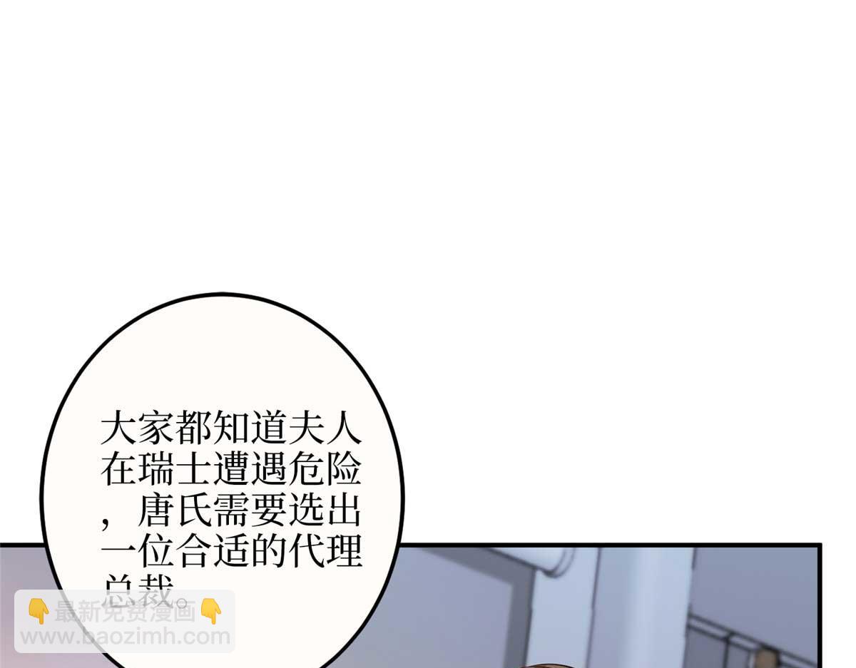 第299话 达成合作142
