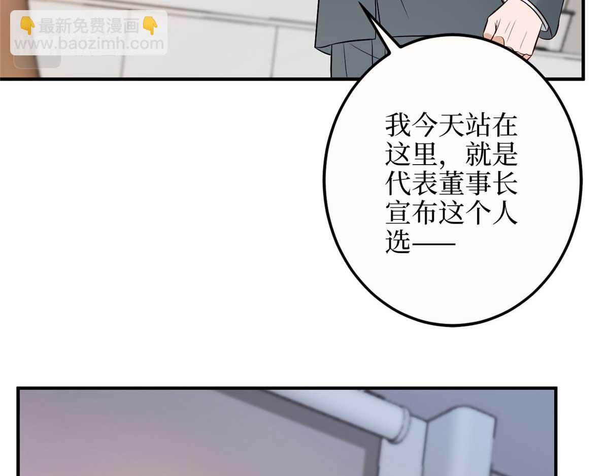 第299话 达成合作145