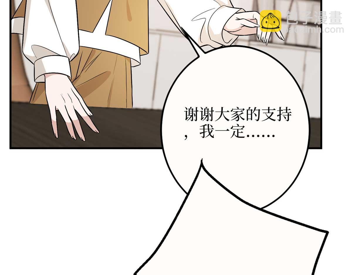 第299话 达成合作148