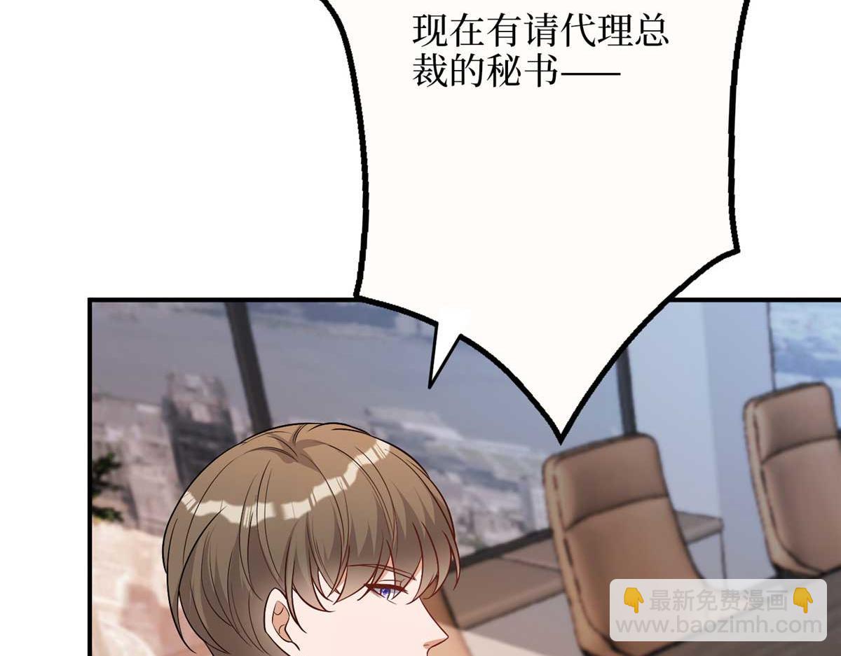 第299话 达成合作149